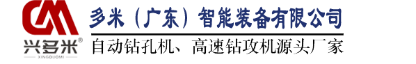 彈簧減震器