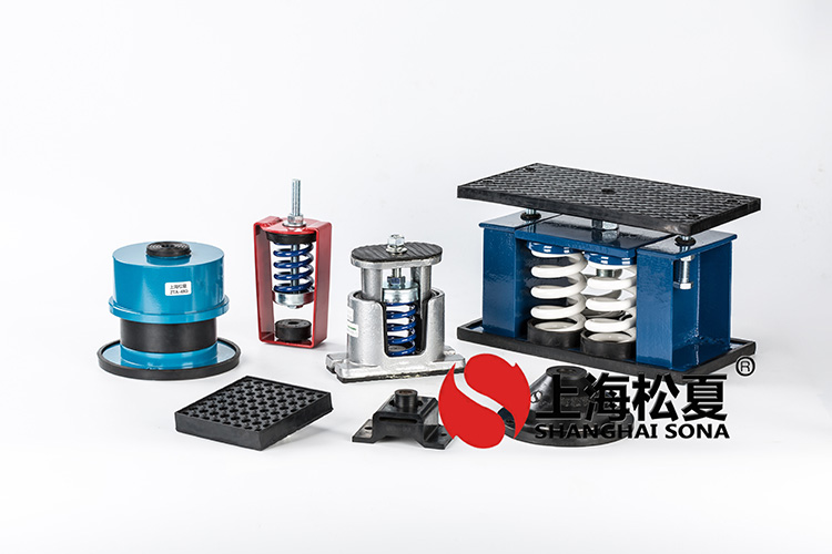 水冷螺桿式制冷機用JS型彈簧<a href='http://www.a0988.cn' target='_blank'><u>減振器</u></a>