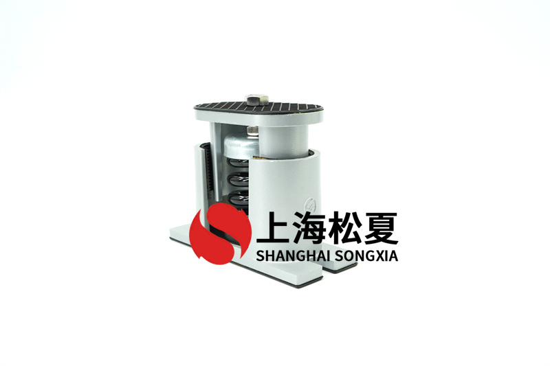 循環(huán)泵可調式阻尼<a href='http://www.a0988.cn' target='_blank'><u>減振器</u></a>安裝方法