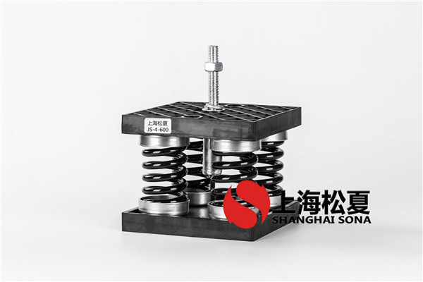 低壓螺桿空壓機(jī)安裝<a href='http://www.a0988.cn' target='_blank'><u>彈簧減震器</u></a> 