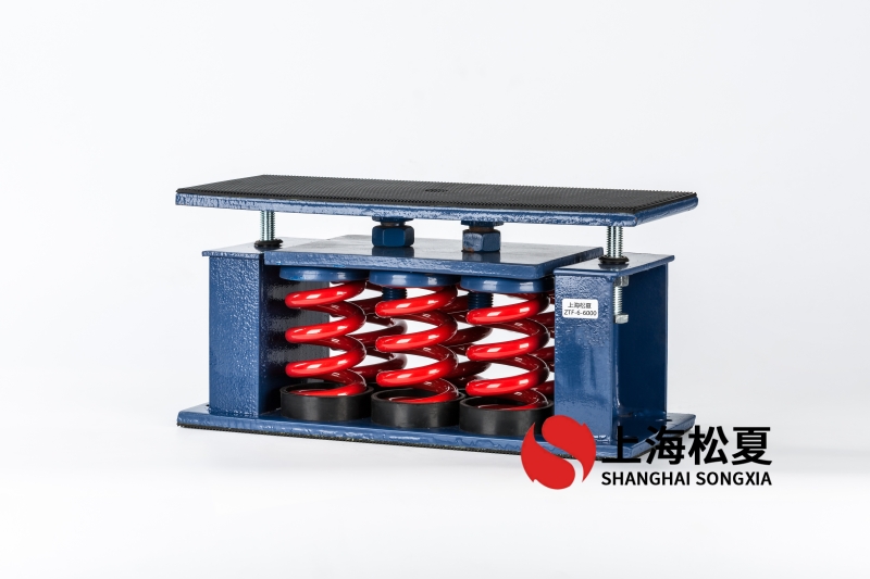直流循環(huán)泵安裝阻尼<a href='http://www.a0988.cn' target='_blank'><u>彈簧減震器</u></a>