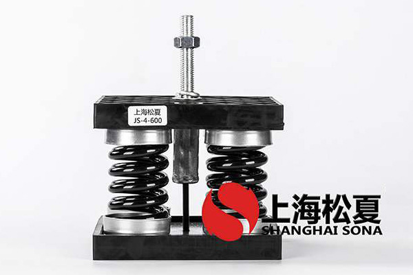 水冷單元式空調(diào)機(jī)組安裝JS型<a href='http://www.a0988.cn' target='_blank'><u>彈簧減震器</u></a>