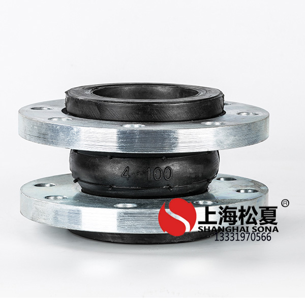 雙法蘭橡膠<a href='http://www.a0988.cn' target='_blank'><u>減震器</u></a>