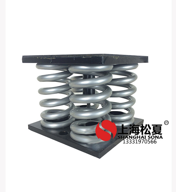 如何選擇對離心泵減震效果好的<a href='http://www.a0988.cn' target='_blank'><u>彈簧減震器</u></a>
