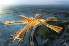 【世界級(jí)航站樓北京新機(jī)場指廊工