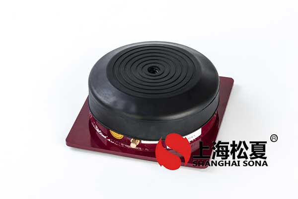 橡膠減振器在中央空調(diào)中有哪些好處？要注意什么？