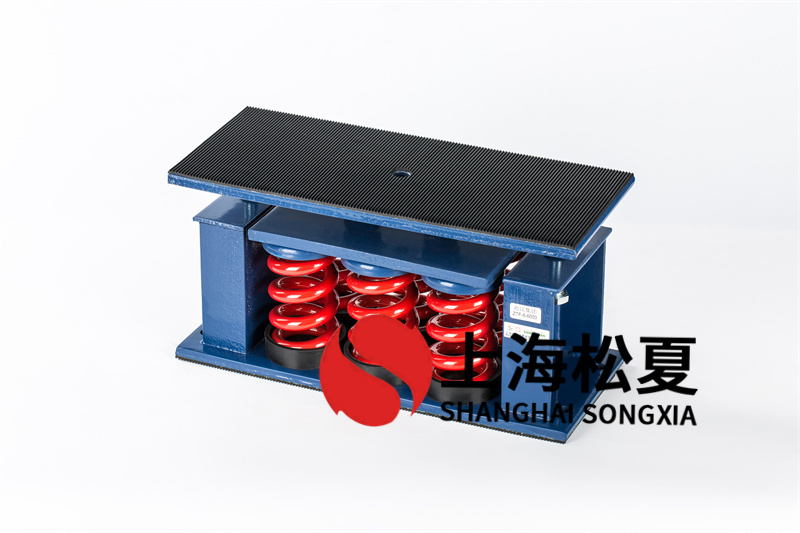 空調(diào)機(jī)安裝彈簧減震器需要注意什么？