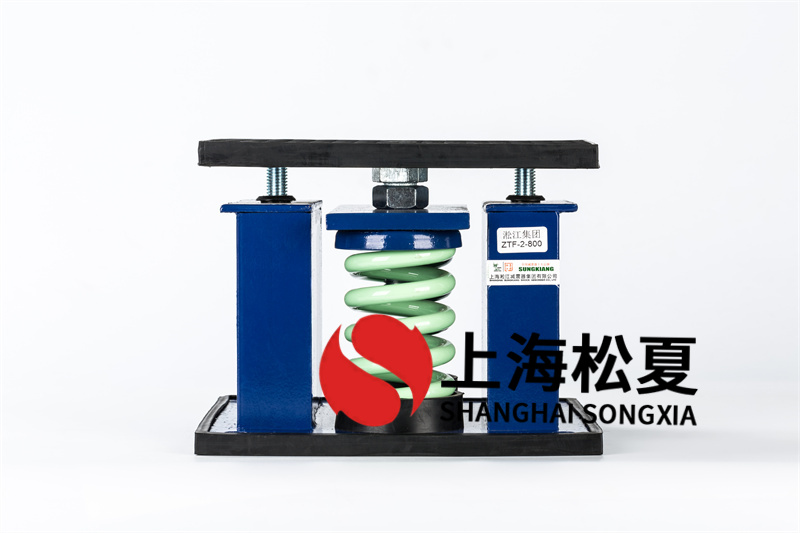 可調(diào)速水泵<a href='http://www.a0988.cn' target='_blank'><u>減震器</u></a>選用的原則和安裝的注意事項(xiàng)