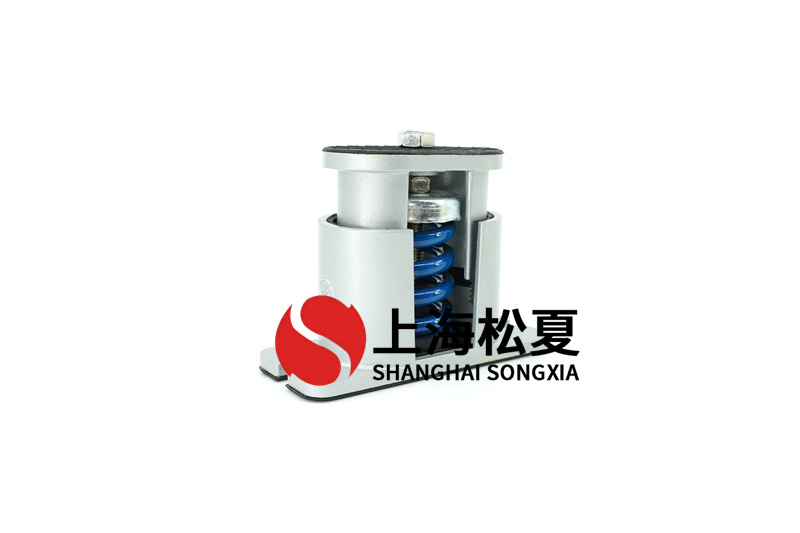 <a href='http://www.a0988.cn' target='_blank'><u>減震器</u></a>在水泵運(yùn)行時(shí)起重要效果