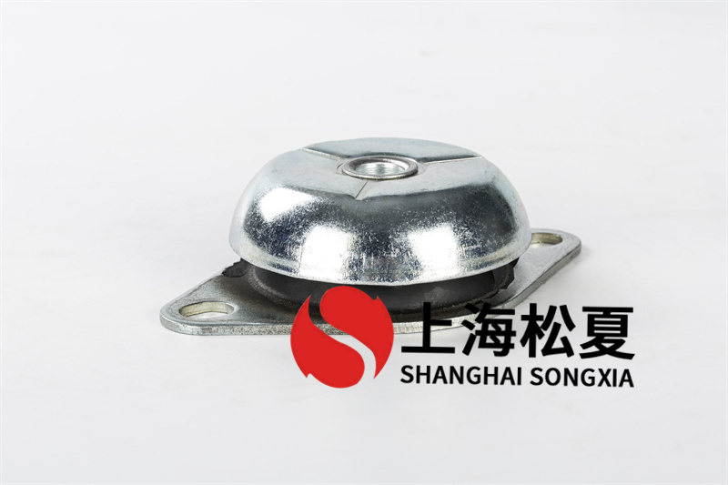 <a href='http://www.a0988.cn' target='_blank'><u>橡膠減震器</u></a>接管調(diào)試正常的整機(jī)作檢查