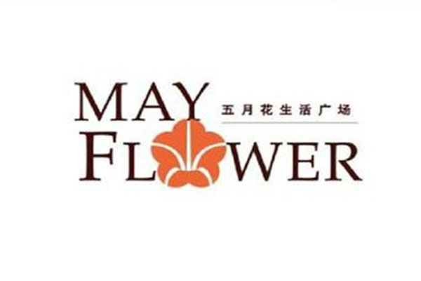 【上海五月花生活廣場(chǎng)項(xiàng)目】機(jī)組<a href='http://www.a0988.cn' target='_blank'><u>減震器</u></a>