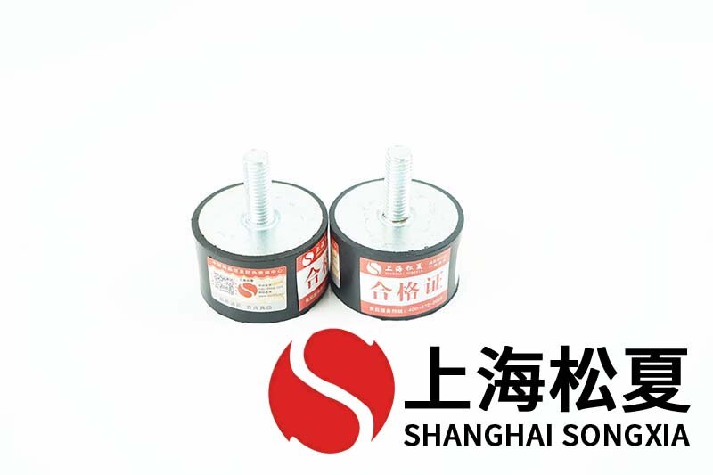 機(jī)床循環(huán)泵用JNDD型<a href='http://www.a0988.cn' target='_blank'><u>橡膠減震器</u></a>
