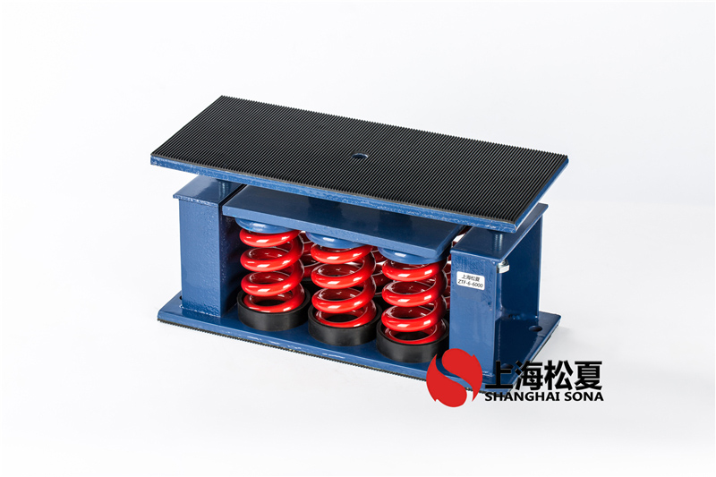 ZTF-6-4200<a href='http://www.a0988.cn' target='_blank'><u>彈簧減震器</u></a>安裝在空氣能熱泵